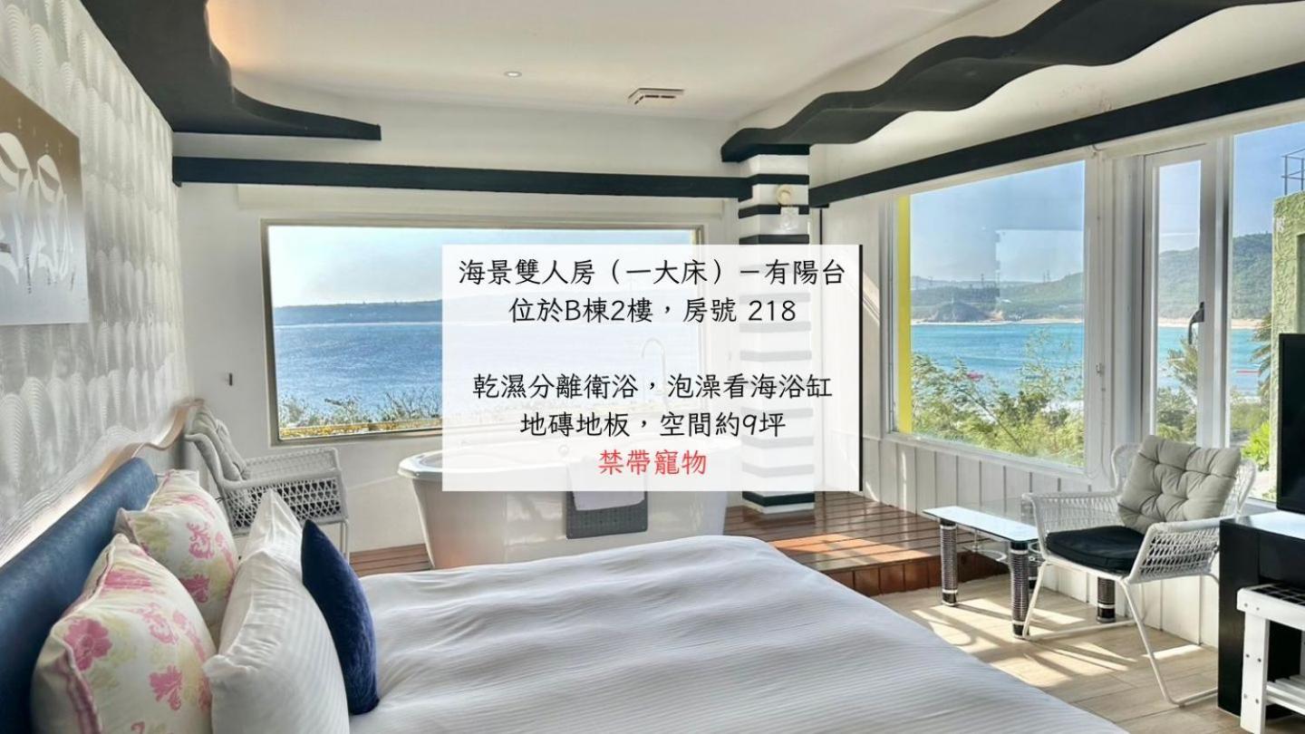 南灣飯店 Kenting Nanwan Hotel Eksteriør billede