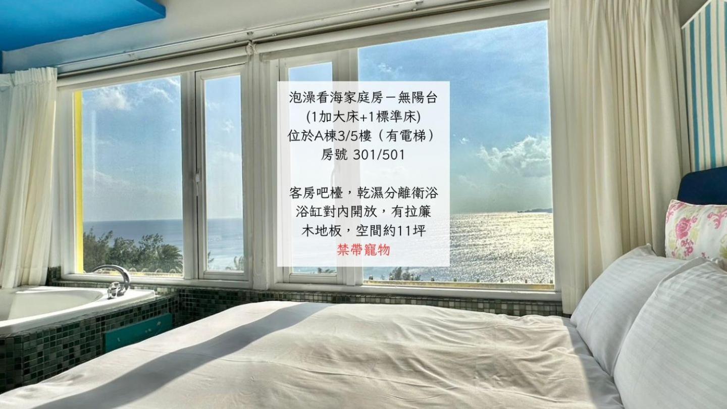 南灣飯店 Kenting Nanwan Hotel Eksteriør billede
