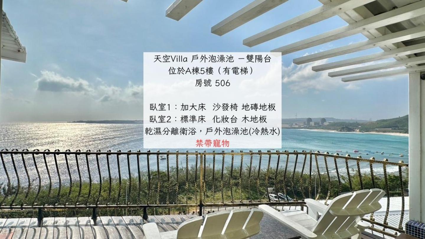 南灣飯店 Kenting Nanwan Hotel Eksteriør billede
