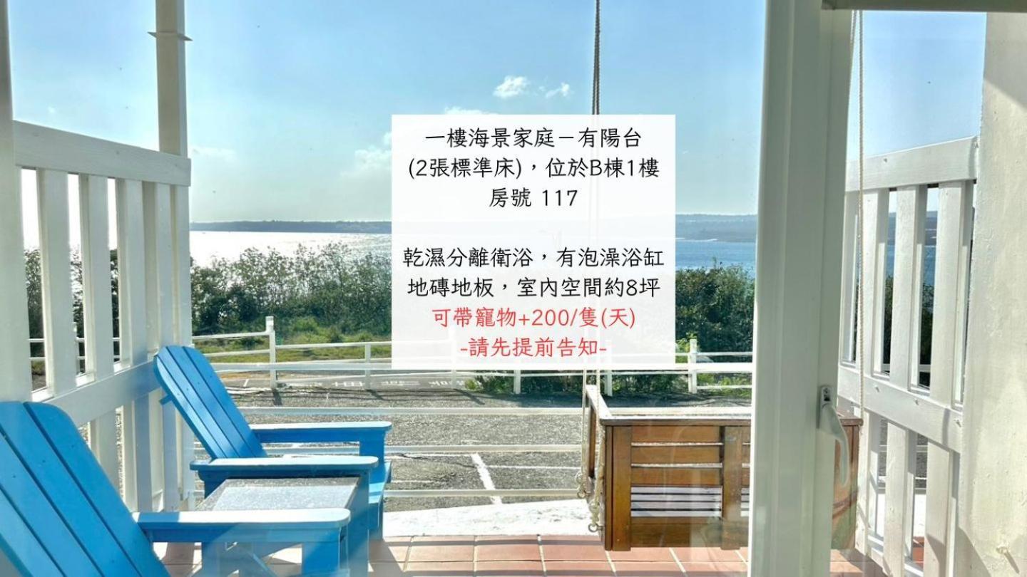 南灣飯店 Kenting Nanwan Hotel Eksteriør billede